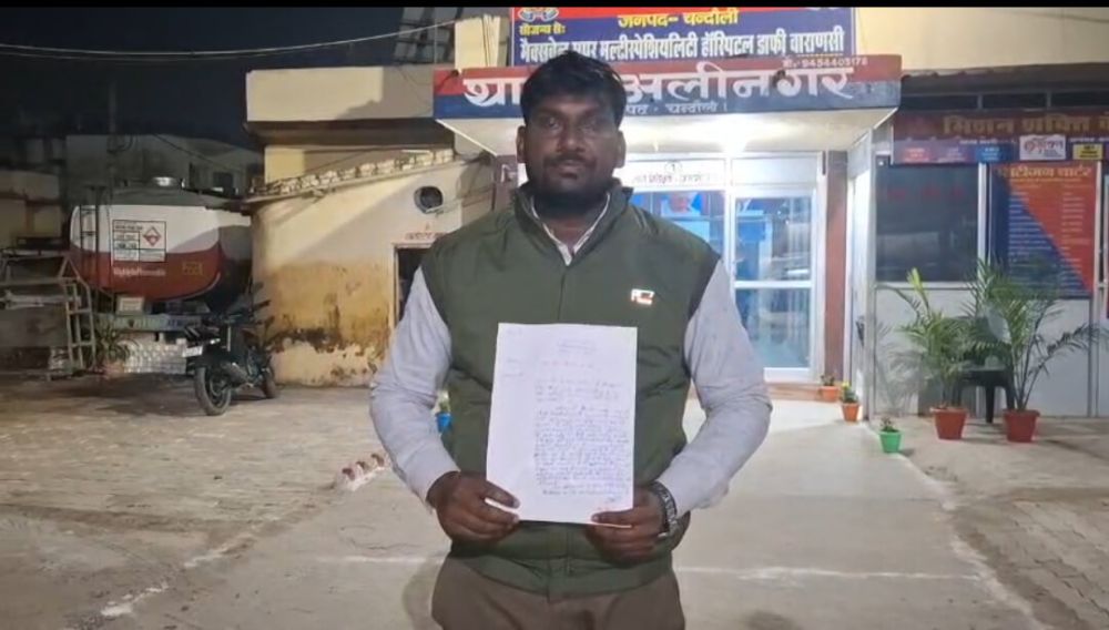 चंदौली: खबर चलाने पर पत्रकार को दबंगों ने पीटा  चोरी के तार बेचने की खबर से नाराज थे आरोपी, पुलिस कर रही तलाश