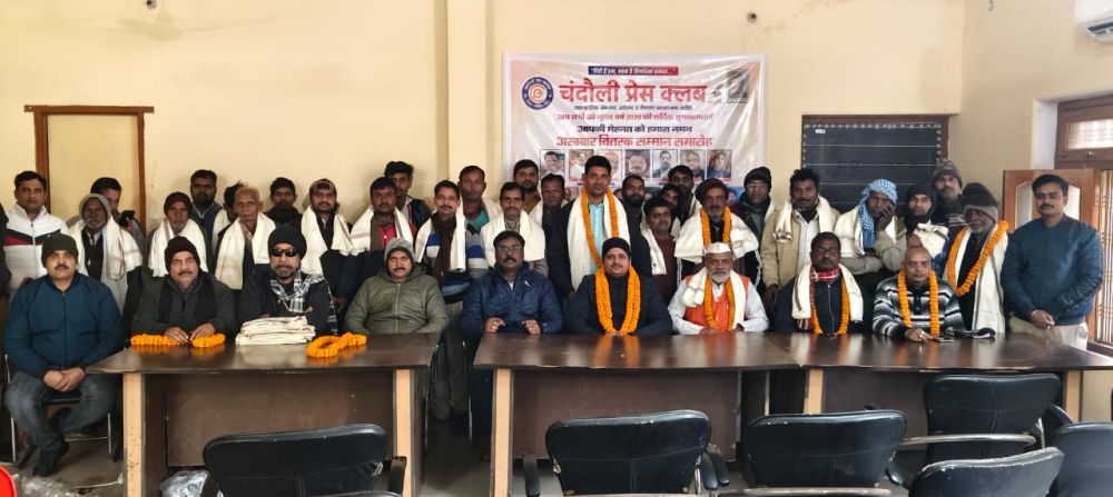 समाचार पत्र विक्रेताओं का ऐतिहासिक सम्मान, चंदौली प्रेस क्लब ने रचा नया कीर्तिमान--भागवत चौरसिया